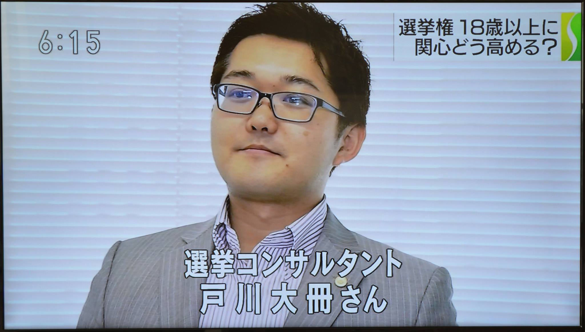 media_NHK